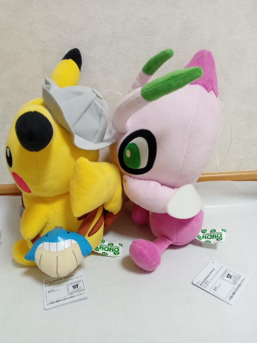 劇場版ポケットモンスター ココ でっかいぬいぐるみ ピカチュウ セレビィ(色違い) 全2種セットの画像8