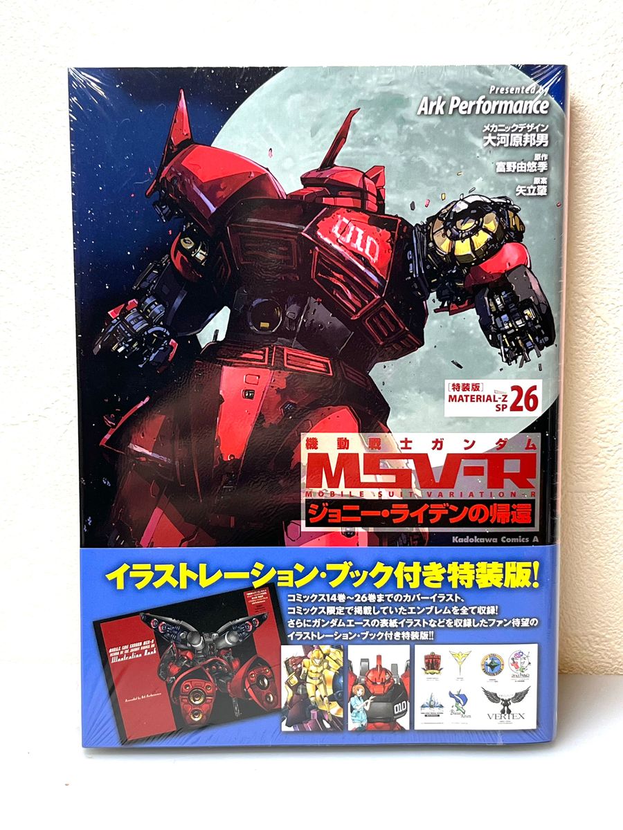 機動戦士ガンダムMSV-R ジョニー・ライデンの帰還 機動戦士ガンダムMSV-R ジョニー・ライデンの帰還
