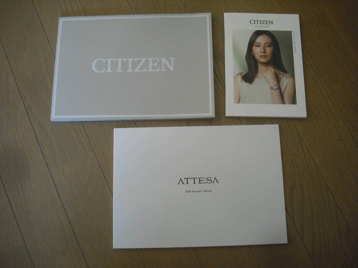 カタログ：CITIZEN　３冊　ATTESA_画像1