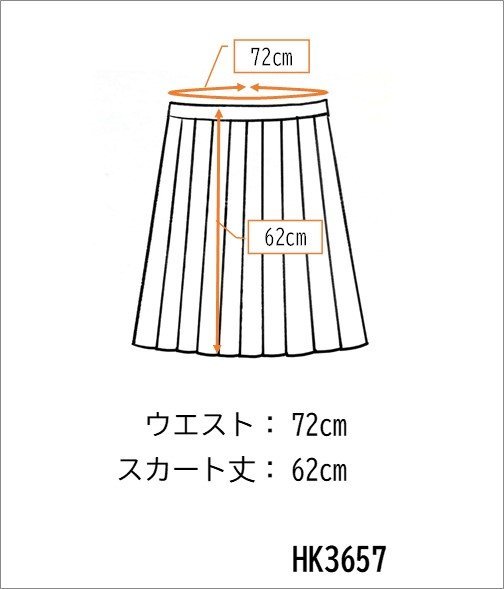 1円 スクールスカート 大きいサイズ 冬物 w72-丈62 紺 中学 高校 森英恵 プリーツ 学生服 制服 女子 中古 HK3657_画像7