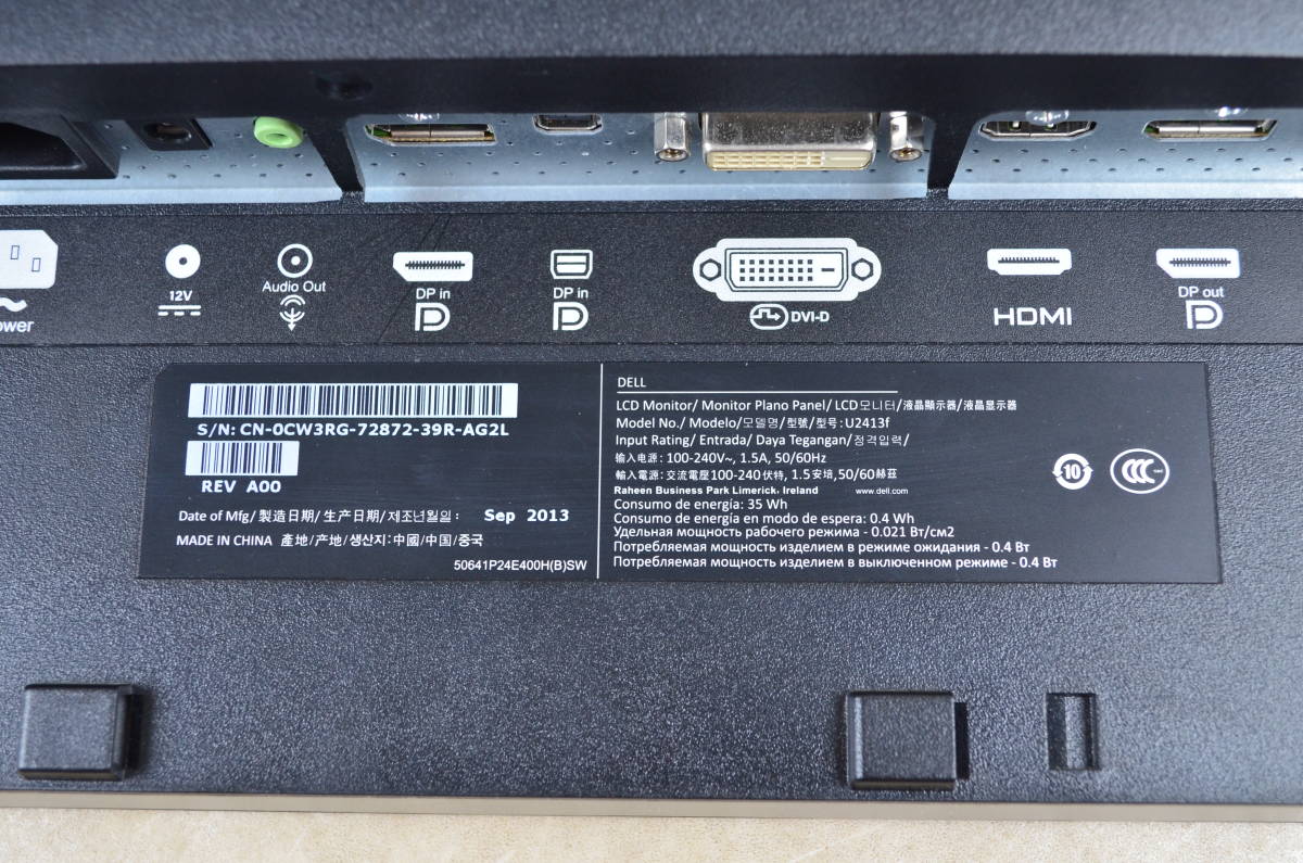 DELL　24型ワイド　U2413f　WUXGA 1920x1200　ゲーミング　HDMI/DP　IPSパネル　回転・縦型表示　LED　ディスプレイ　①_画像10