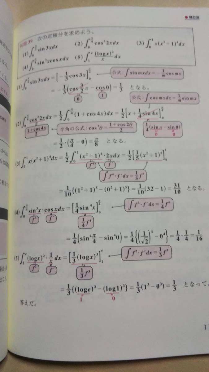 masema university base mathematics modified .2 campus *zemi horse place ..