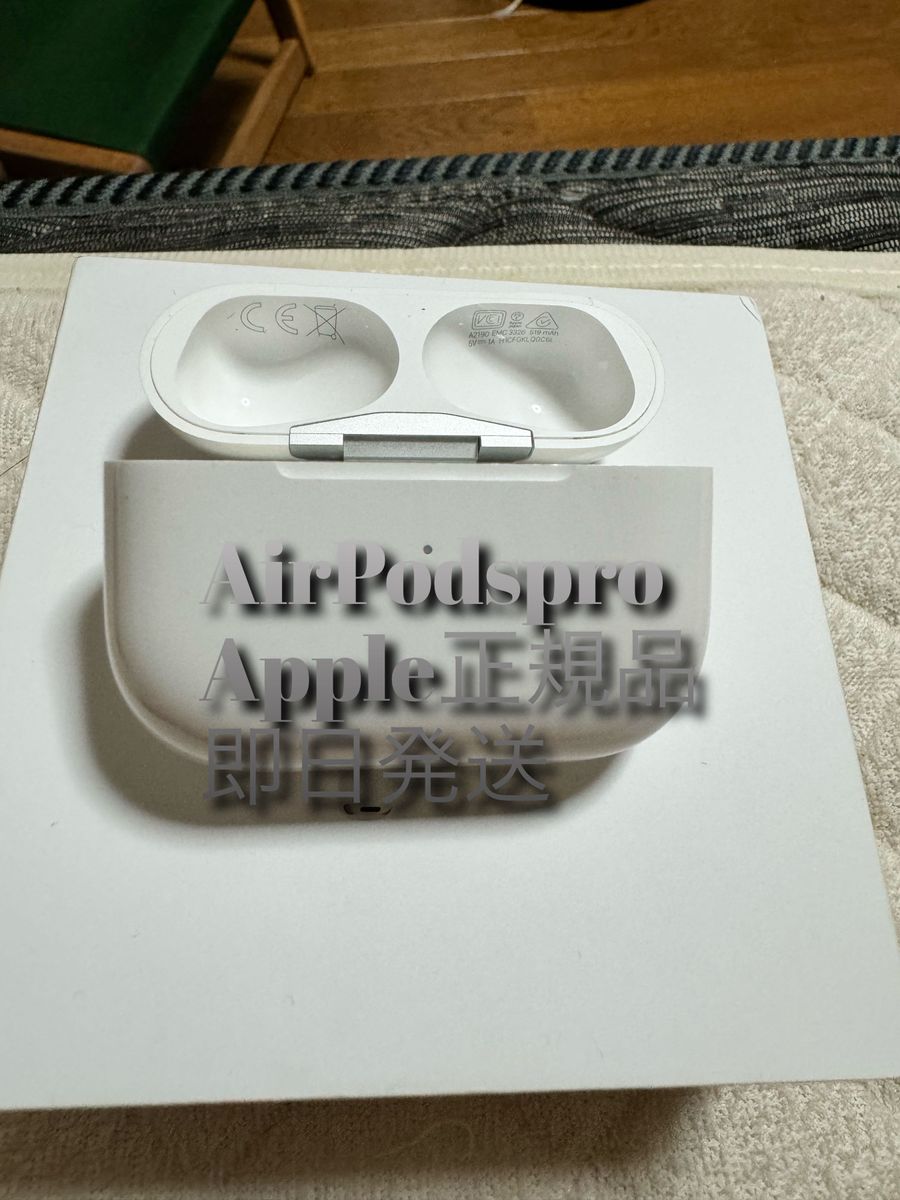 美品！！AirPods 第三世代　充電ケース　エアーポッズ　充電器　Apple正規品　 ワイヤレスイヤホン アップル　