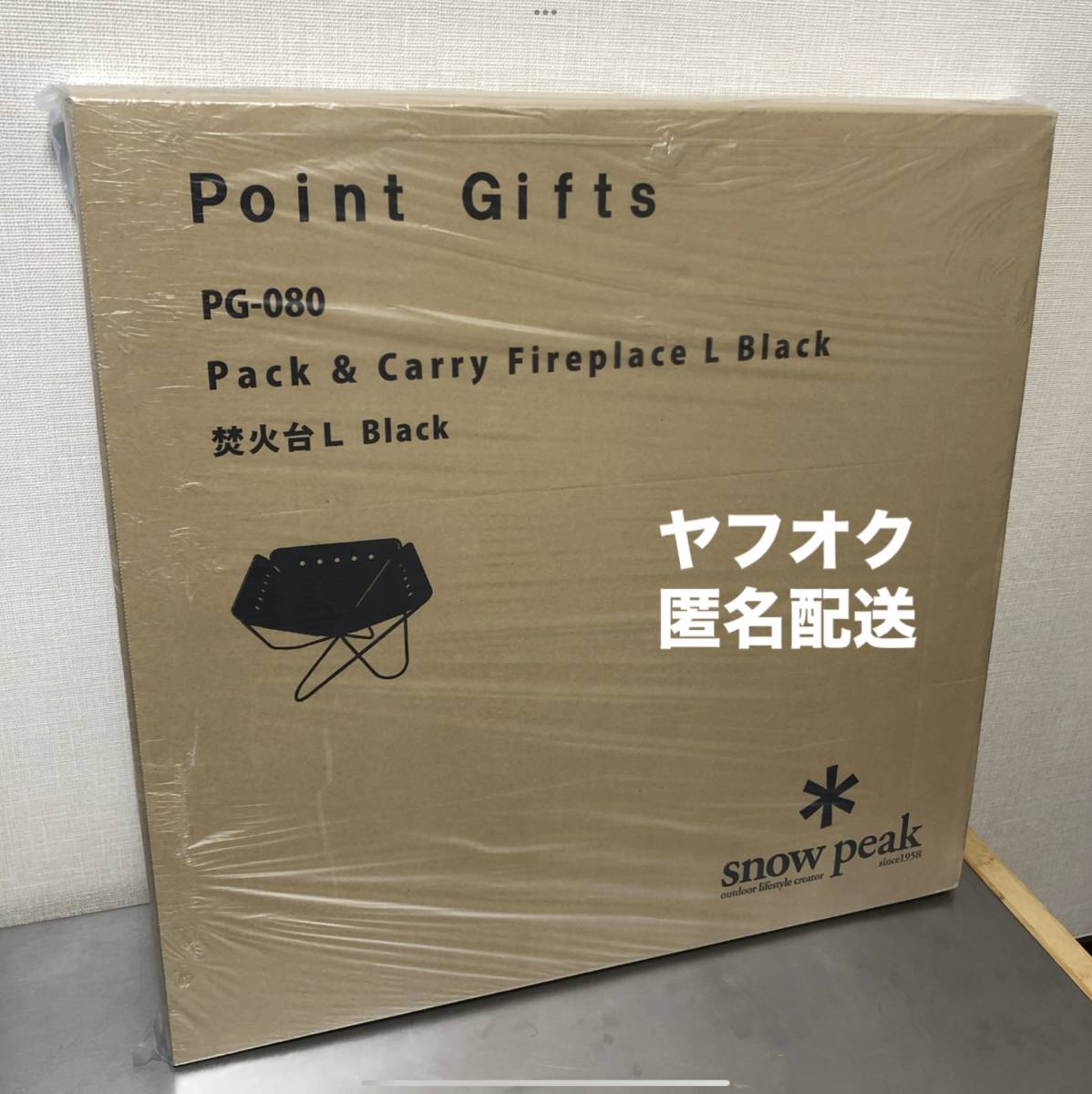 【新品未使用】snowpeak スノーピーク 焚火台L ブラック PG-080 ポイントギフト