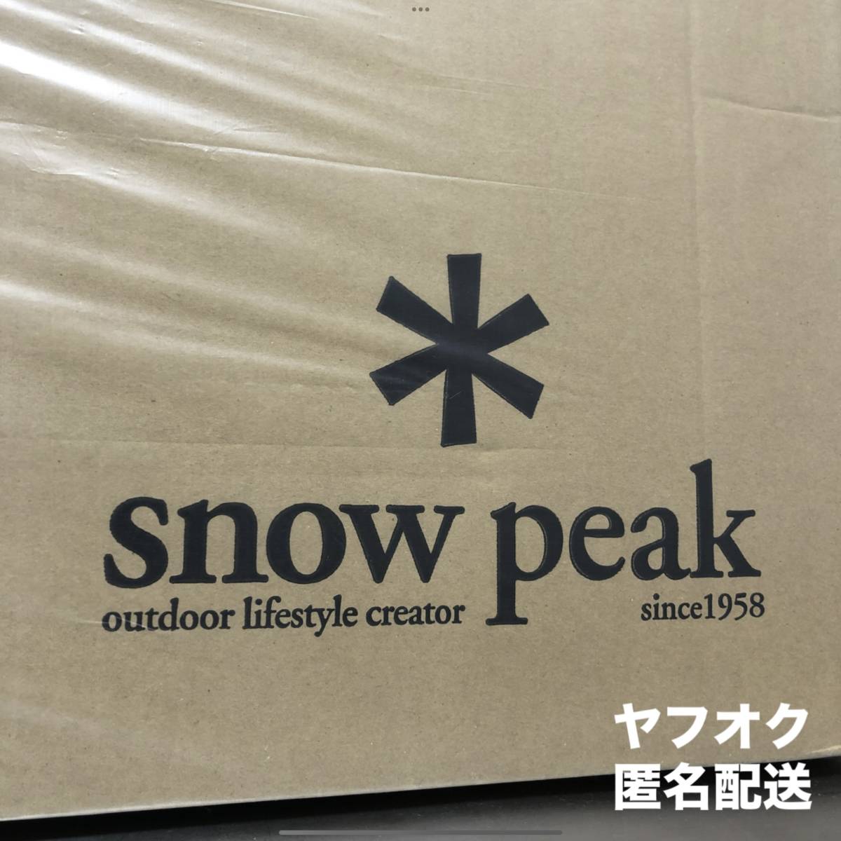 【新品未使用】snowpeak スノーピーク 焚火台L ブラック PG-080 ポイントギフト_画像3