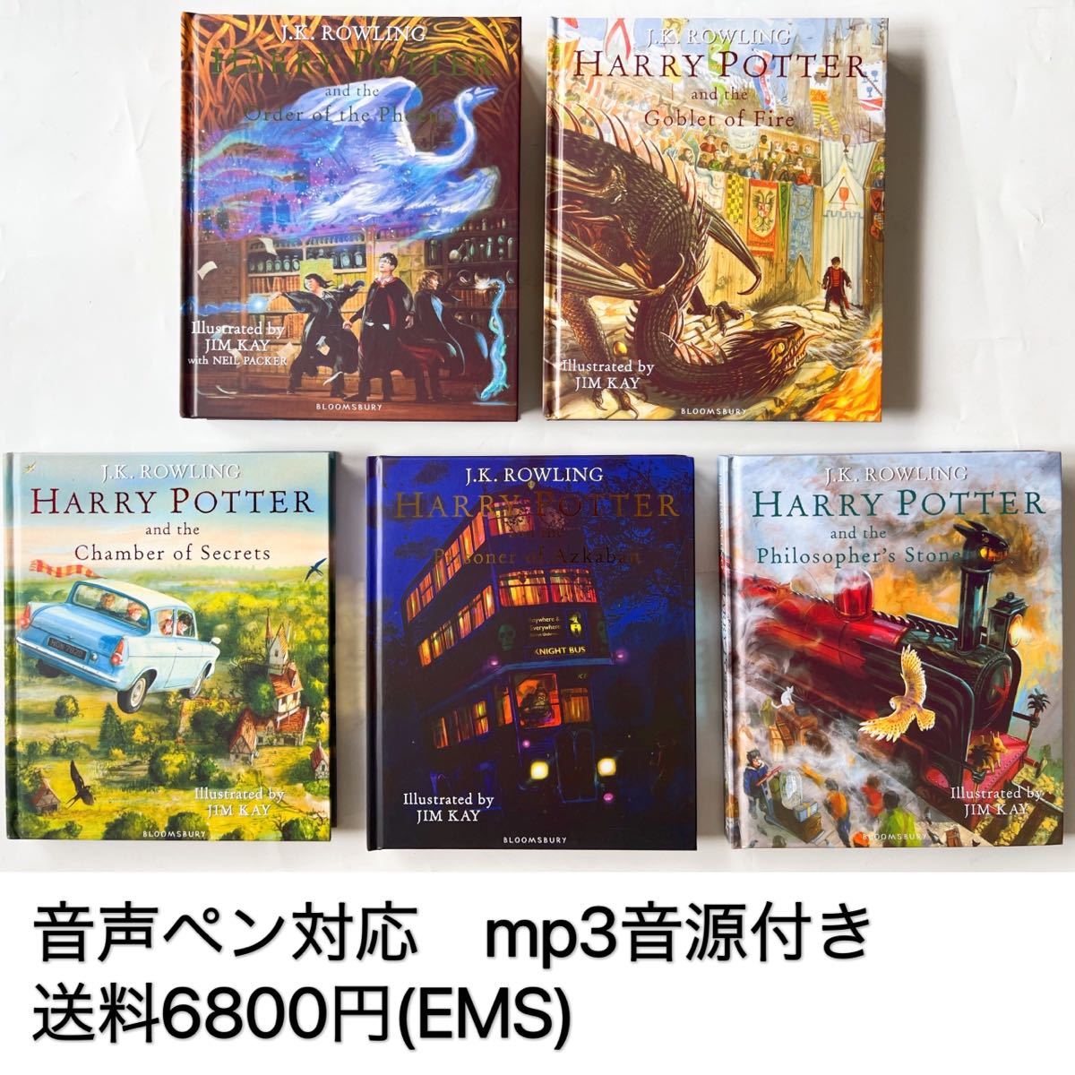 ハリーポッター　イラスト版　The Complete Harry Potter Collection 5巻　新品　洋書多読　海外発送