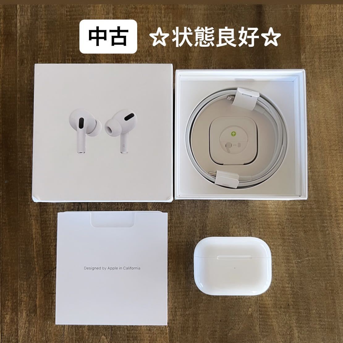 中古】Apple AirPods Pro エアーポッズプロMWP22J/Aワイヤレス