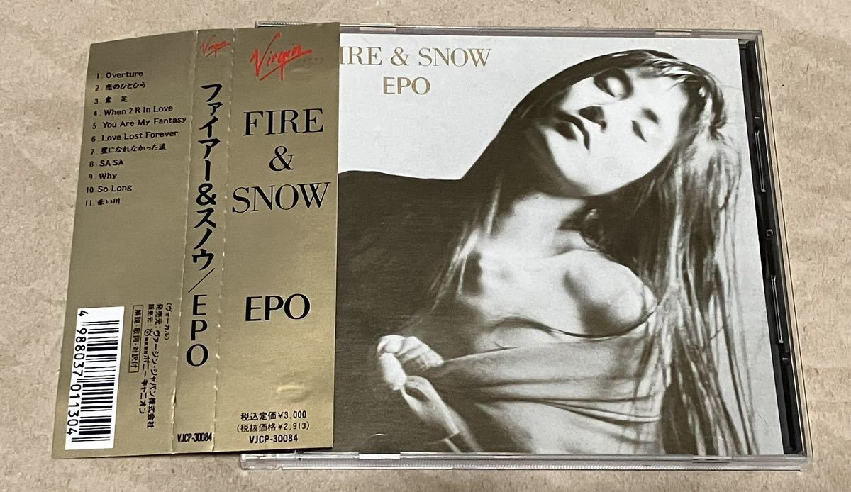 帯付　EPO(エポ) FIRE ＆ SNOW(廃盤)/ CD、シティポップ　値下げ_画像1