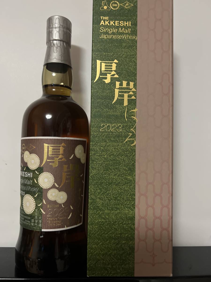 厚岸 白露 はくろ シングルモルト-
