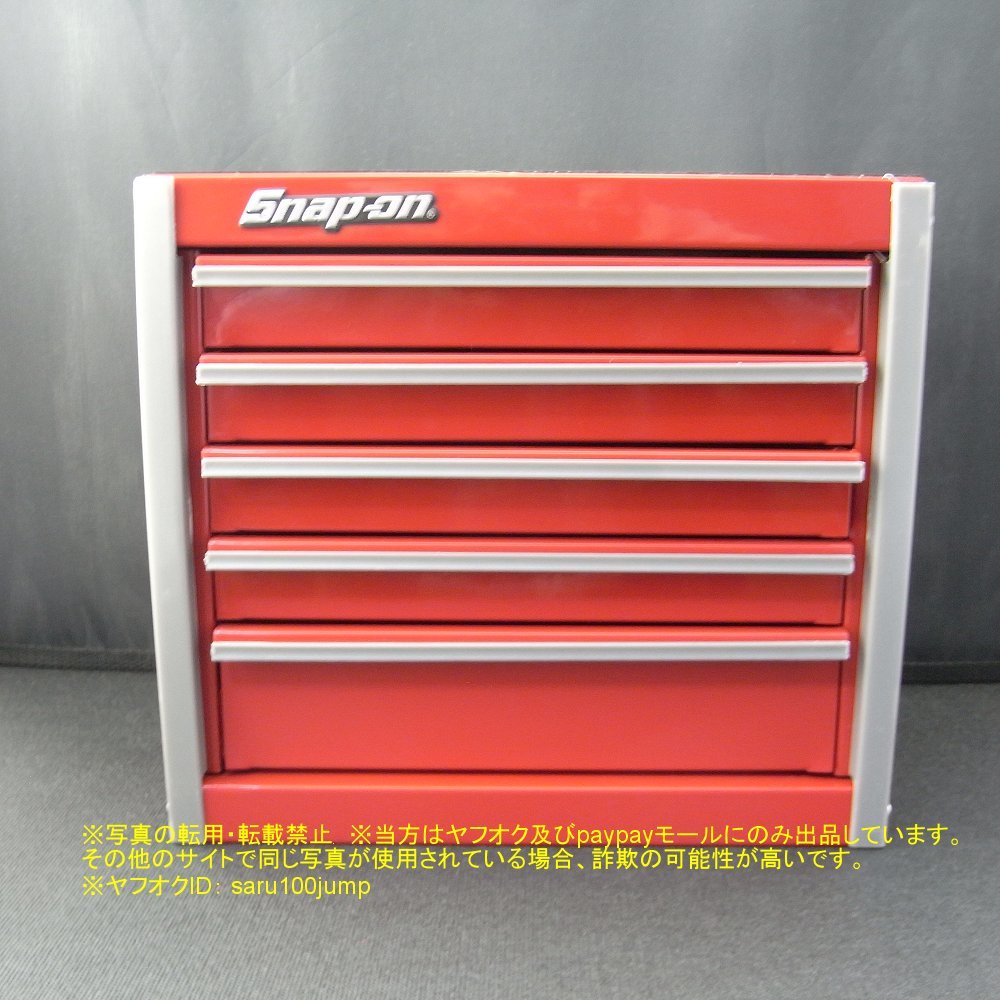 スナップオン SNAP-ON ミニチュアロールキャブ ミニ工具箱 スナップオン SNAP-ON ミニチュアロールキャブ ミニ工具箱