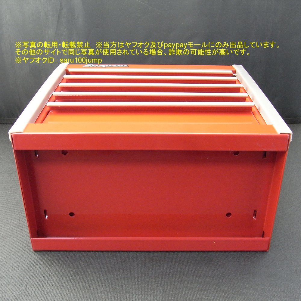 スナップオン SNAP-ON ミニチュアロールキャブ ミニ工具箱 スナップオン SNAP-ON ミニチュアロールキャブ ミニ工具箱