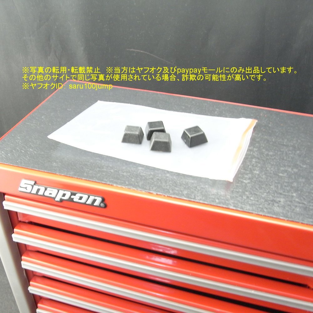 スナップオン SNAP-ON ミニチュアロールキャブ ミニ工具箱 スナップオン SNAP-ON ミニチュアロールキャブ ミニ工具箱
