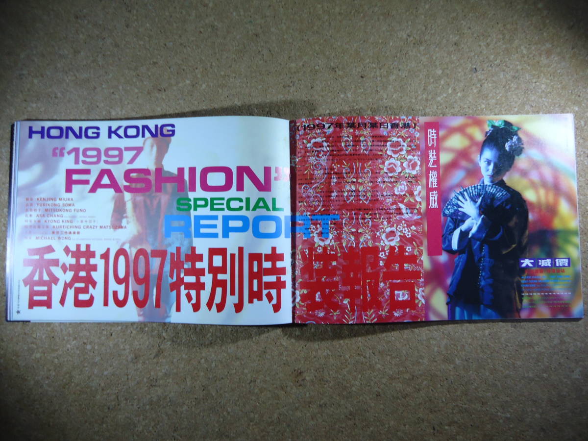 768★★小泉今日子　コンサートパンフレット　小泉今日子のTOUR'89　スーパーウルトラハード!　1989年　中野サンプラザホール_画像6