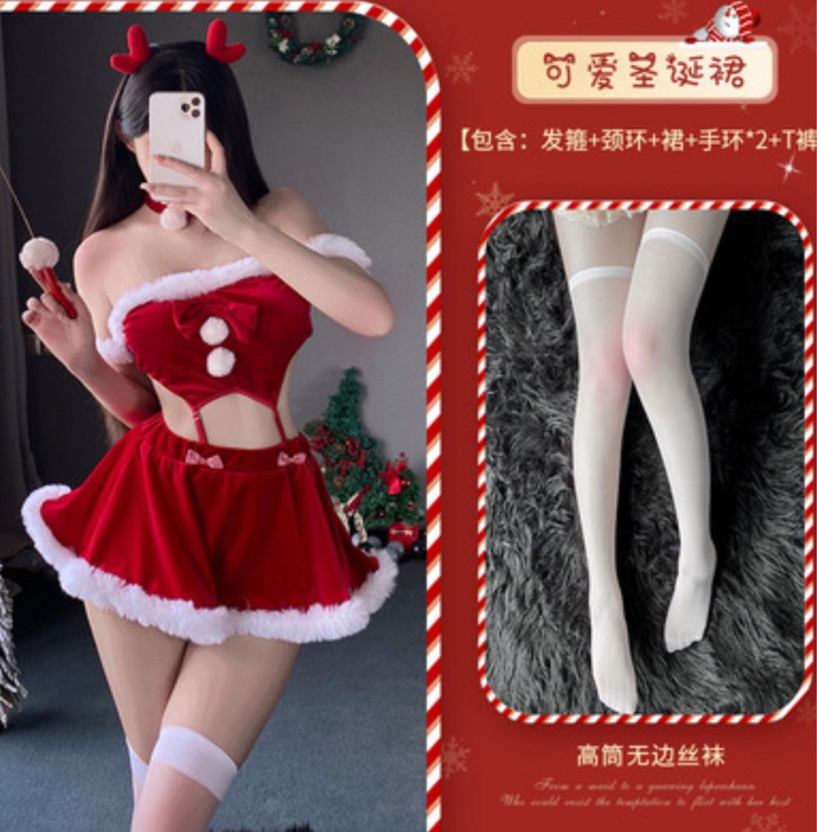 サンタコスプレ　クリスマスコスプレ　セクシーランジェリー　コスチューム　ストッキング　ミニスカ