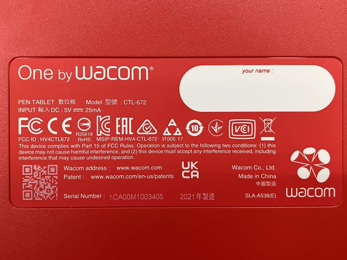 ◆【売り切り】wacom（ワコム）ペンタブレット CTL-672_画像5