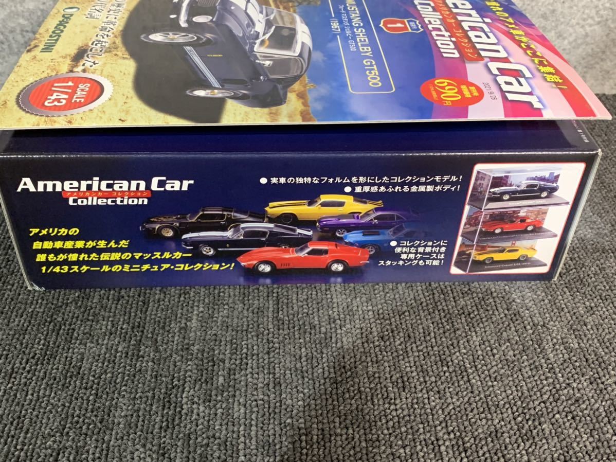 ◎【売り切り】DeAGOSTINI ディアゴスティーニ アメリカンカーコレクション 隔週刊 1号 1/43 フォード マスタング シェルビー GT500_画像2