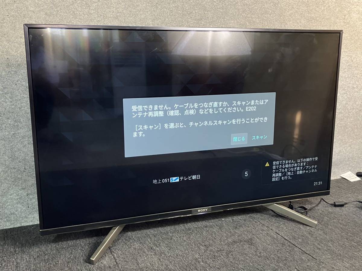 ▲【売り切り】SONY（ソニー）4K液晶テレビ BRAVIA KJ-43X8500G 2020年製 ※リモコン欠品《直接引取歓迎》_画像2