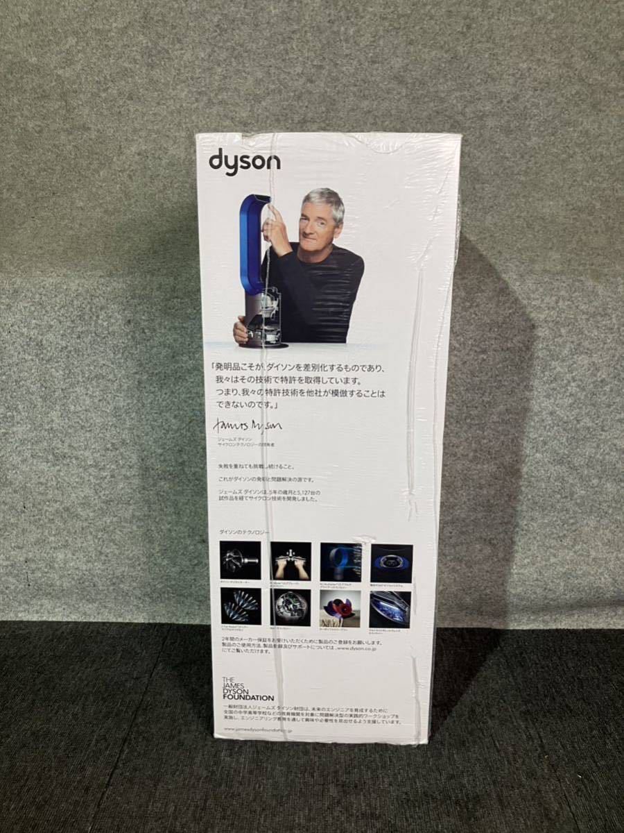 ☆【売り切り】dyson（ダイソン）空気清浄機能付ファンヒーター Pure hot+Cool HP00 《未開封》_画像3