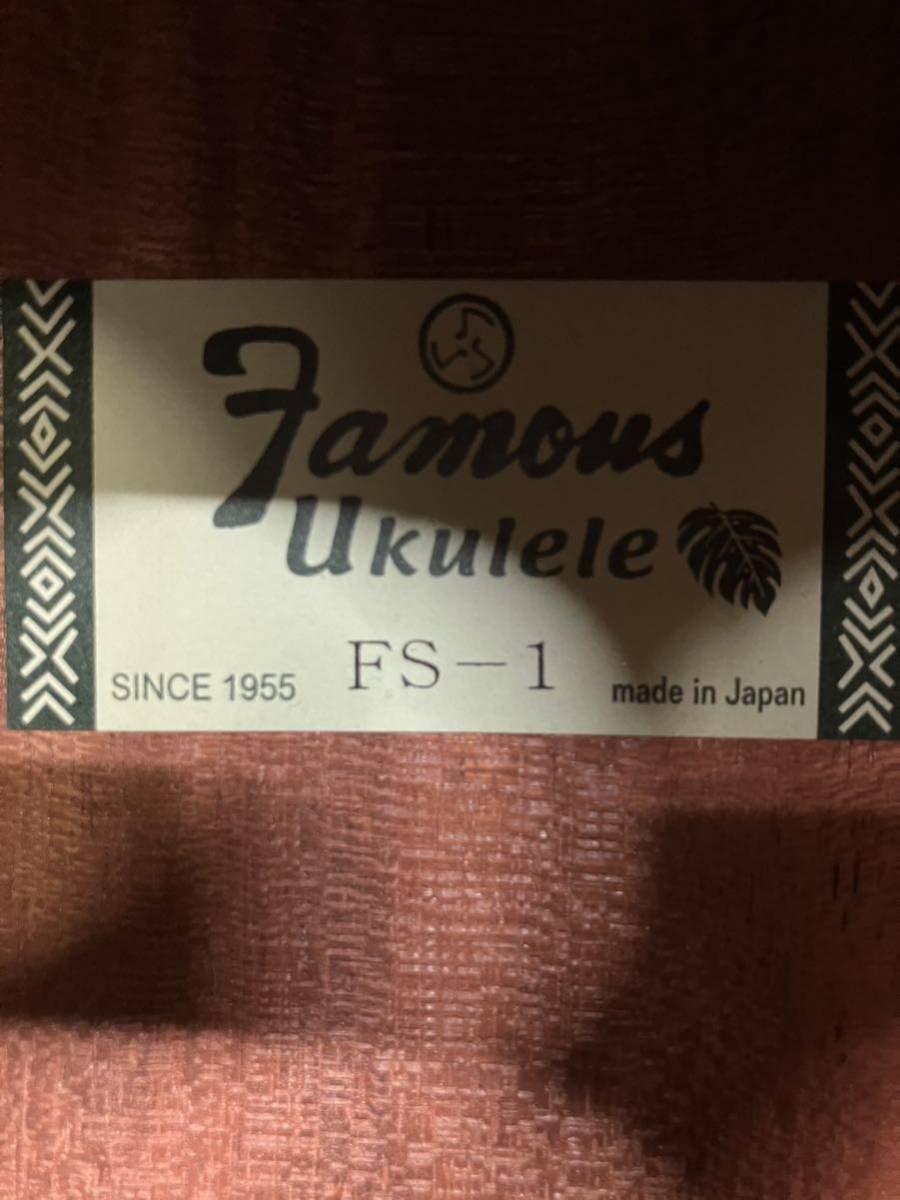 □【売り切り】Famous（ファイマス）ウクレレ FS-1_画像6