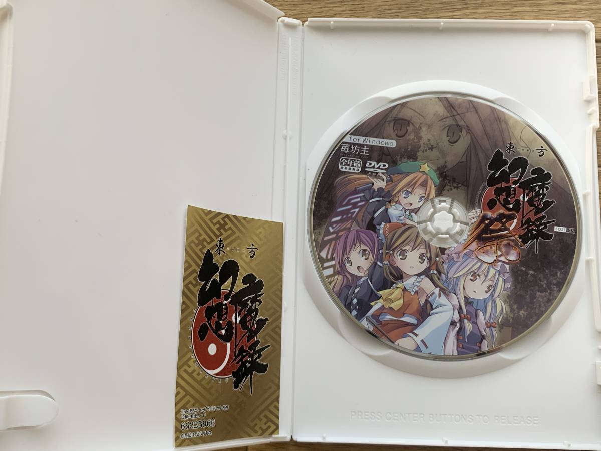  higashi person illusion .. record festival ...Windows for PC game soft RPG all age object /BD1802023