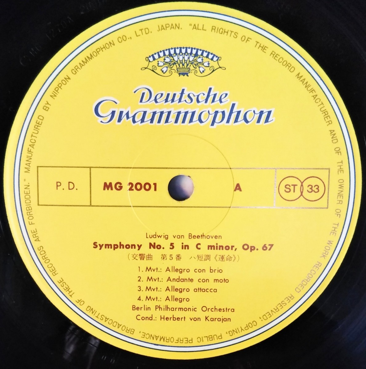 ベートーヴェン 交響曲5番/シューベルト 交響曲8番未完成 カラヤン ベルリン・フィル 国内 日本GRMPHN盤 赤ステ Wジャケット 1962,64 LP_画像5