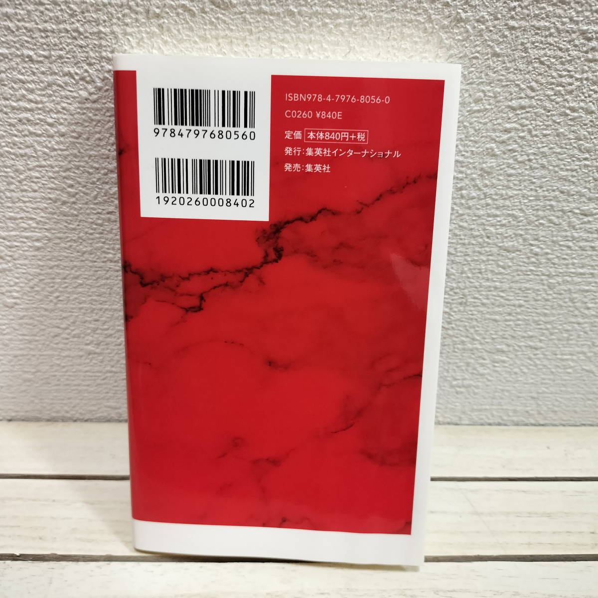 即決アリ！送料無料！ 『 データ農業が日本を救う 』■ 農業 記者 窪田新之助 / 生体 環境 管理データ / AI 最先端技術 等_画像9