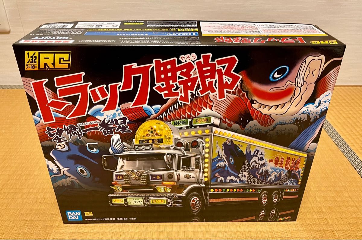 スカイネット1/32RC一番星トラック野郎 - 福岡県の家具