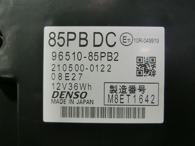 ワゴンRスマイル 5AA-MX91S HV・EV・FCVバッテリー 96510-85PB2