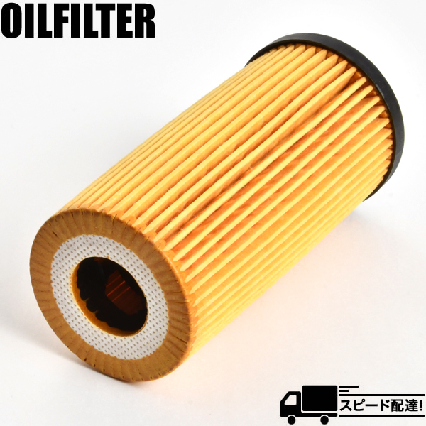  oil filter oil element BMW 1 series F40 2019.9- interchangeable goods OILF416