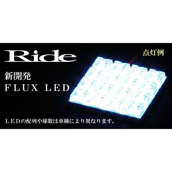 ライフディーバ ルームランプ LED RIDE 36発 3点 JB5/JB6/JB7/JB8 [H16.10-H20.10]_画像4