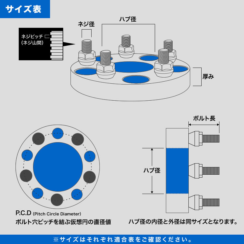 70系ランドクルーザープラドワイドトレッドスペーサー ワイトレ 前後4枚セット P.C.D139.7 ハブ径106mm 6穴 30mm 品番W07_画像3