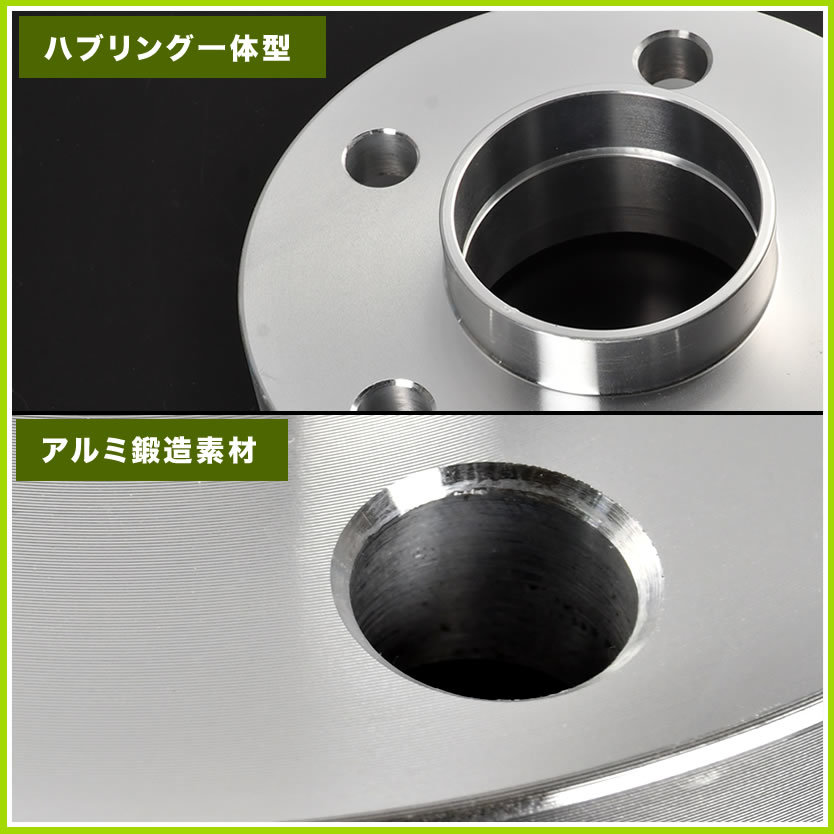 BMW 2シリーズアクティブツアラー U06 2022- ハブ付きワイトレ 2枚 厚み15mm 品番W48_画像2