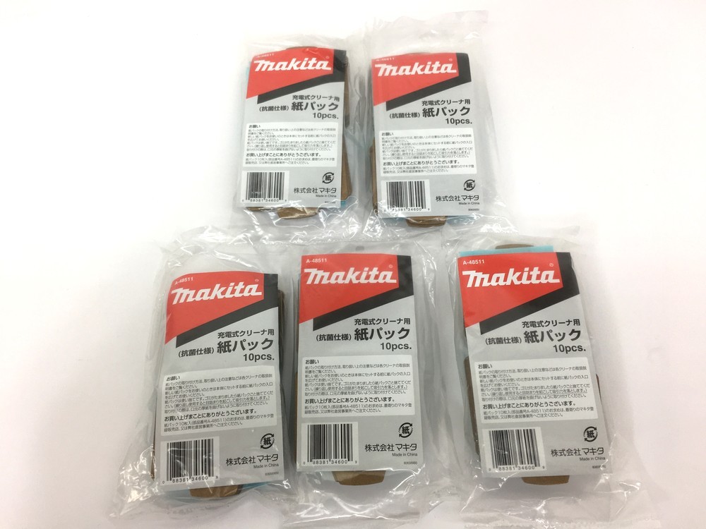 【同梱可】【60】未使用品 マキタ makita A-48511 充電式クリーナー用 紙パック 抗菌仕様 10pcs. 5個セット_画像1