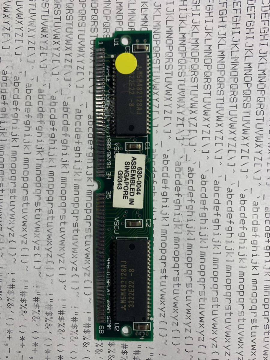 Apple 256K VRAM 630-0044 G9343 #3_画像1