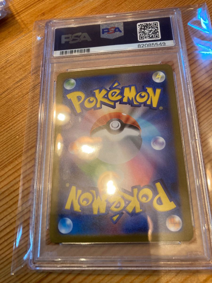 ライチュウ　マスターボールミラー psa9 ポケモンカード