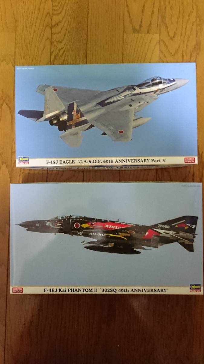 【ハセガワ】1/72 航空自衛隊 F-15J 60周年記念とF-4EJ改 40周年記念の２点セット LIMITED EDITION【未組立】_画像1