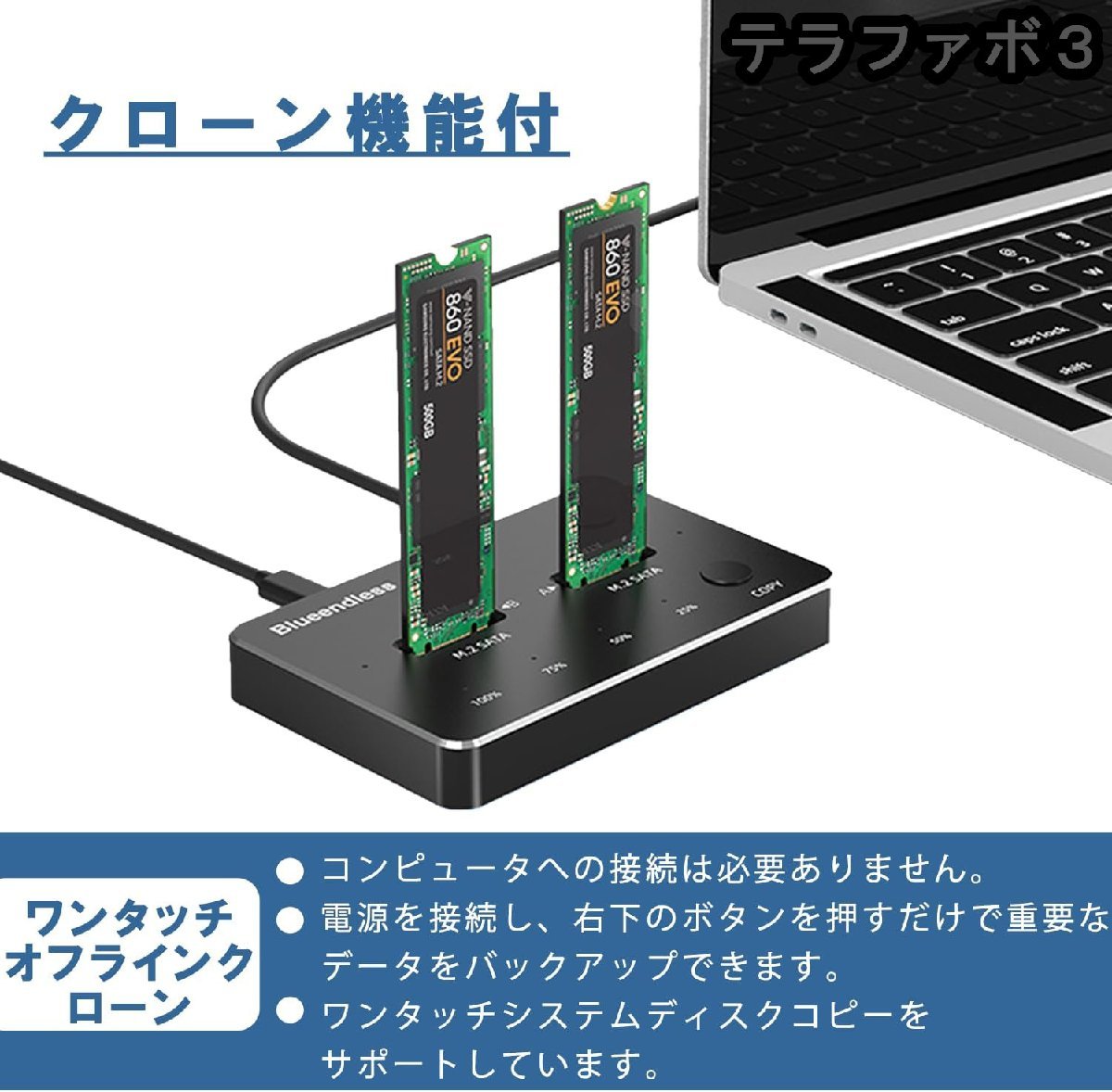 高速デュアルM.2ハードディスクケース オフラインクローン＆バックアップ対応 m.2 SATA 工具不要 Type C - SATA SSD 外付けNVMe M.2 SSD_画像7