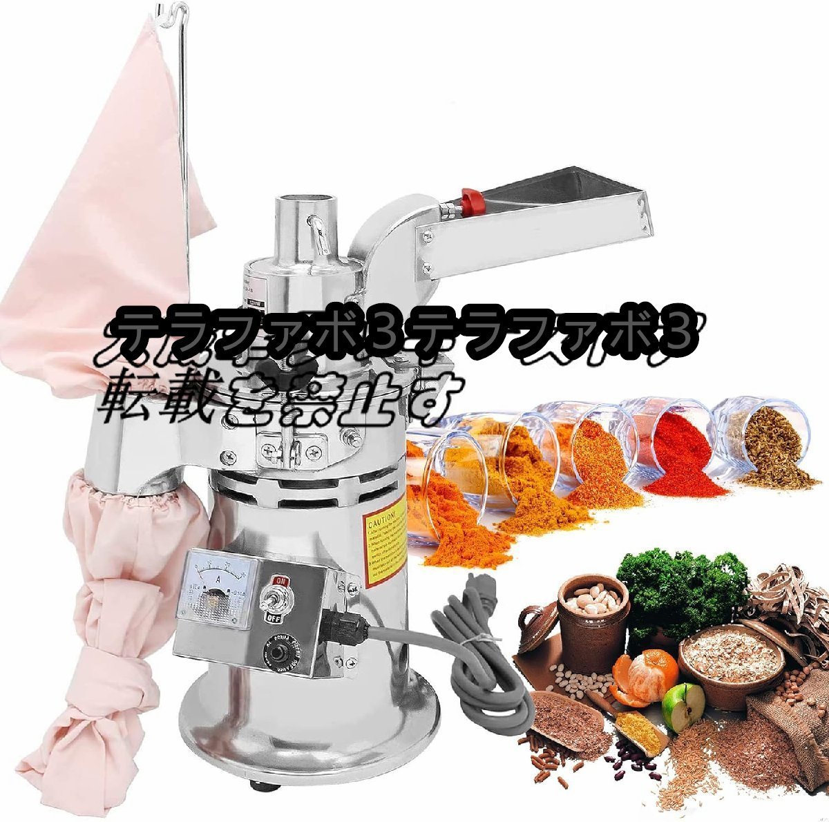 ハンマーミル電動15kg/h 粉末ミル 乾燥素材全般粉砕可能 連続 ハンマーミル電動15kg/h 粉末ミル 乾燥素材全般粉砕可能 連続