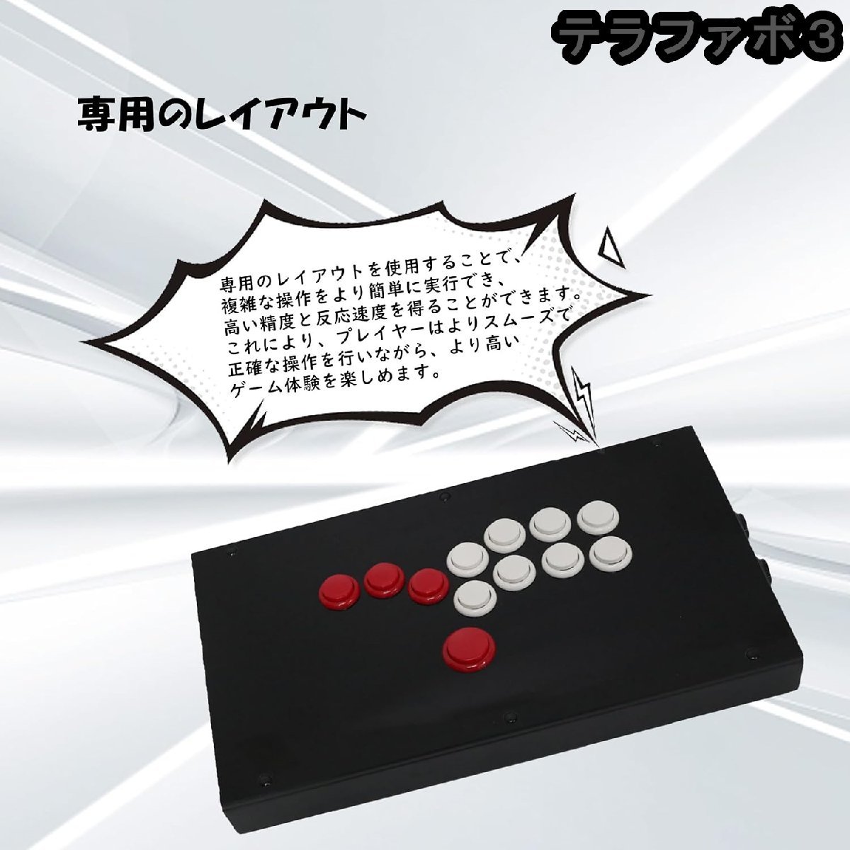 超薄型オールボタン HIT スタイルアーケードジョイスティックファイトスティックゲームコントローラー PC用 (クラシックなボタン)_画像2