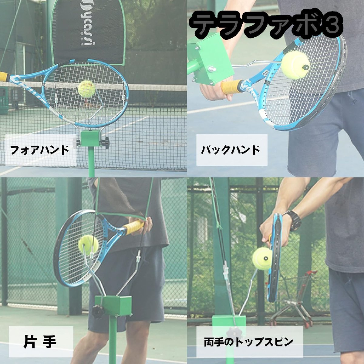  теннис тренировка машина теннис тренировка механизм теннис тренировка инструмент собственный . тренировка теннис тренировка теннис тренировка 