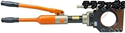 Φ75㎜油圧ケーブルカッター ワイヤーロープカッター 手動ケーブルカッター 外装ケーブルの切断用 出力8T Φ75㎜ (CPC-75)