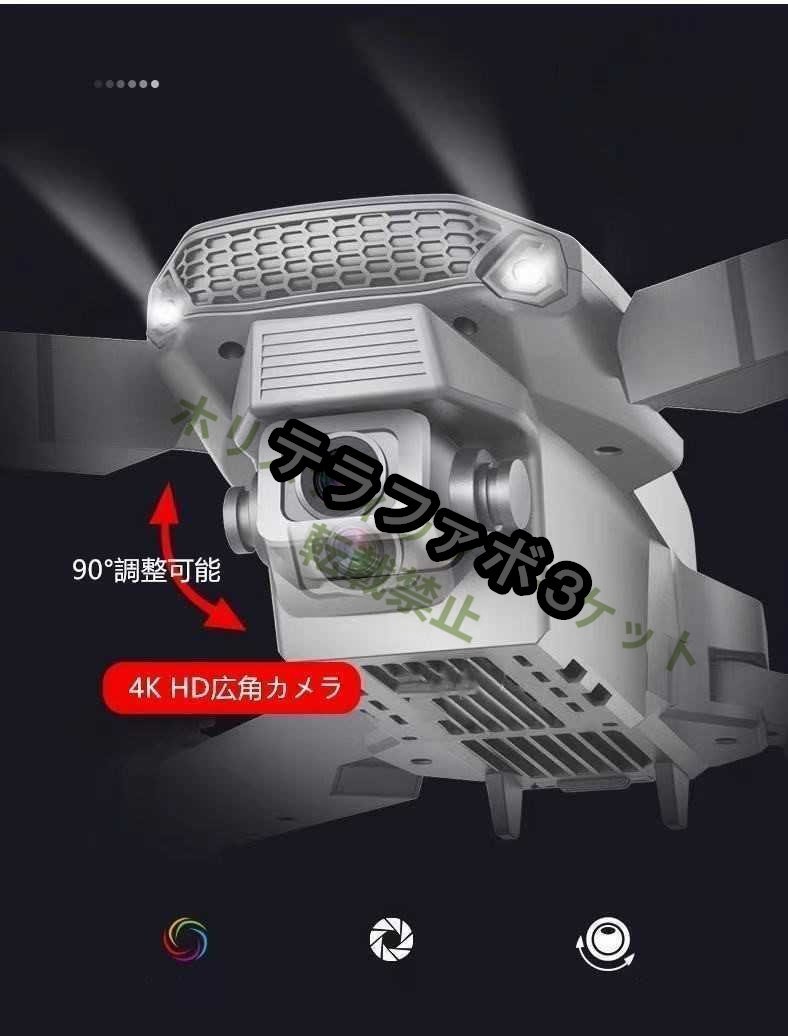 ドローン 4K広角カメラ付き 折り畳み ワンキー離陸/着陸 リアルタイム伝送 グレー 収納ケース 宙返りモード ジェスチャー撮影_画像6