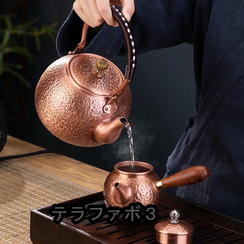 手作り やかん 古風銅瓶 紫銅製 大容量 茶道具 銅びん 提梁壺_画像3