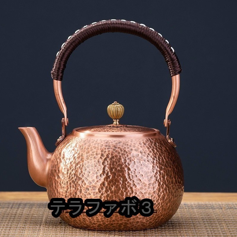 手作り やかん 古風銅瓶 紫銅製 大容量 茶道具 銅びん 提梁壺_画像1
