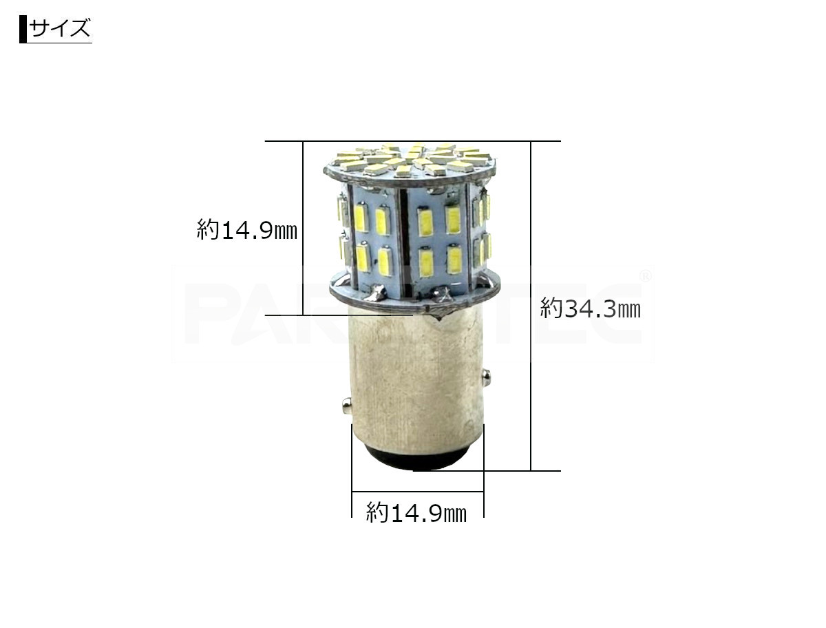 12V バイク 直流/交流 LED PH7 ヘッドライト + S25 ダブル球 テールランプ バルブ 白 スズキ レッツ4 / 134-98+146-50_画像8