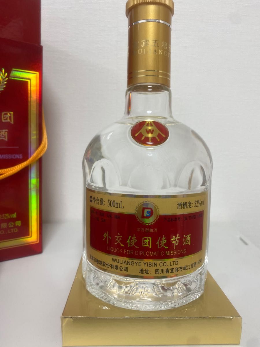 2012年古酒    五粮液 外交使使用酒  