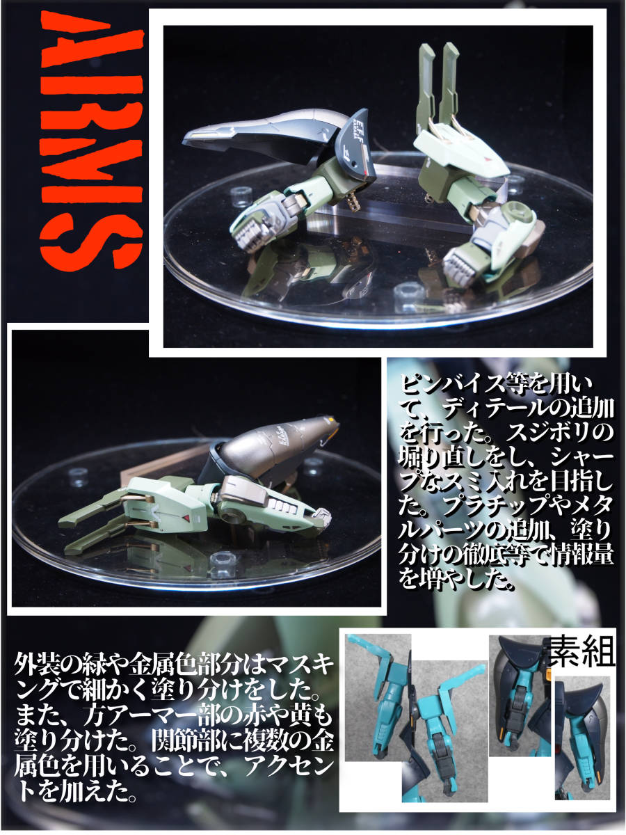 RE ディジェ 全塗装 改修　完成品 ガンプラ 100 アムロ ガンダム Z Zガンダム MG　バンダイ BANDAI　プラモ　塗装済み　RE/100 1/100　_画像6