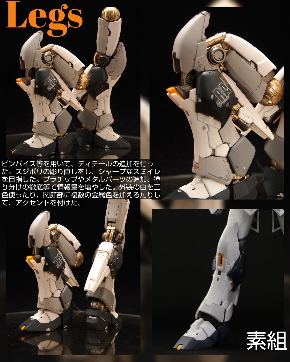 RG νガンダム 全塗装 改修 完成品 ニューガンダム ガンプラ 逆襲のシャア アムロ プラモデル BANDAI バンダイ ガンダム 塗装　ニュー_画像6