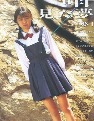 Alice Club アリスクラブ (1993年07月号) 昭和ガールの生い立ち Alice Club アリスクラブ (1993年07月号) 昭和ガールの生い立ち
