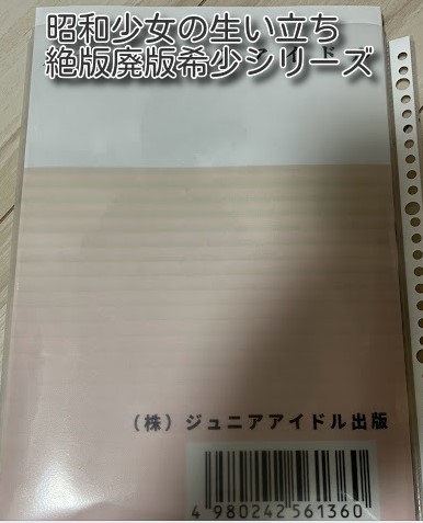 Alice Club アリスクラブ (1994年03月号) (196ページ完全版 Alice Club アリスクラブ (1994年03月号) (196ページ完全版